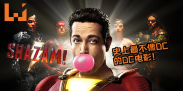【无剧透影评】有完美的Deadpool就有完美的Shazam！史上最不像DC的DC电影！