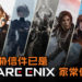 日本玩家因拿不到角色而对Square Enix员工发送死亡威胁信件！死亡威胁信件已是SE家常便饭！