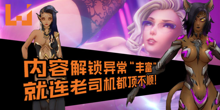 Studio FOW 3A游戏《Subverse》备受欢迎，期突破25万英镑！内容解锁异常“丰富”，就连老司机都顶不顺！