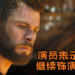 Thor并不会那么快迎来结局!演员Chris Hemsworth表示愿意继续饰演Thor下去!