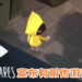《Little Nightmares》宣布前传游戏《Very Little Nightmares》！并且转入iOS手游坑！