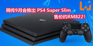 网传PS4会有最有一个改良版-PS4 Super Slim！更加轻薄 价格约RM822！