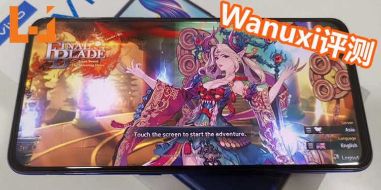 Vivo V15 Pro手机评测！摄影拍照和玩游戏通通都可兼顾！