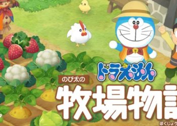 《哆啦A梦 大雄的牧场物语》预定在6月13日正式登陆NS平台！各种哆啦A梦道具任你使用！
