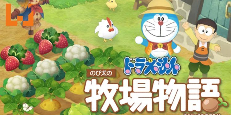 《哆啦A梦 大雄的牧场物语》预定在6月13日正式登陆NS平台！各种哆啦A梦道具任你使用！