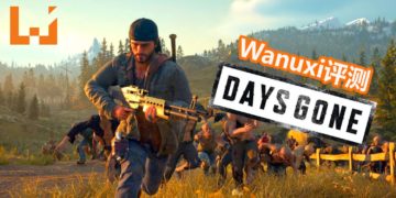 Wanuxi评测《Days Gone》！在丧尸末世中寻找求生之路！