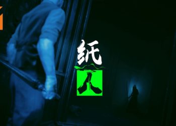 中国恐怖游戏《纸人：第一章》预定在4月19日Steam上发售！探索清末古宅 摆脱恶灵追捕！