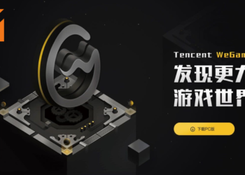 腾讯游戏平台WeGame正式推出国际版WeGame X！