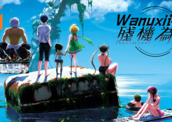Wanuxi评测《残机为零》！不同于《弹丸论破》的玩法及走向，玩家能脱离13天的生命轮回吗？