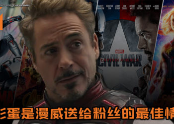 Tony Stark爱女一句“爱你3000”背后有含义！这彩蛋是漫威送给粉丝的最佳情信！