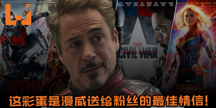 Tony Stark爱女一句“爱你3000”背后有含义！这彩蛋是漫威送给粉丝的最佳情信！