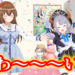 Exys株式会社再公布新VTuber – Shia两姐妹加入集团！目前也在为新事务Kikuru所寻找声优中！