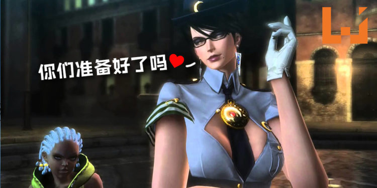 妖媚帅气一体的贝姐回来啦!《Bayonetta》游戏系列制作人暗示下周或许有《Bayonetta 3》消息!