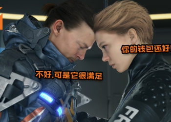 《Death Stranding》公开游戏新预告，同时公布正式发售日为11月8日！普通版售价为RM239；豪华版为RM329！