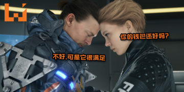 《Death Stranding》公开游戏新预告，同时公布正式发售日为11月8日！普通版售价为RM239；豪华版为RM329！