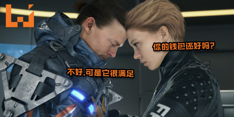 《Death Stranding》公开游戏新预告，同时公布正式发售日为11月8日！普通版售价为RM239；豪华版为RM329！