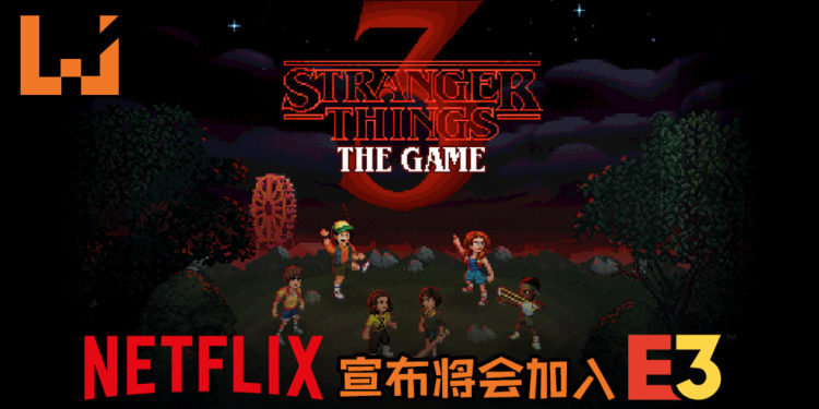 E3“谈及”Netflix将会加入年度最大电玩活动E3！还说将有原创影视作品的新游戏！