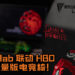 Secretlab联动HBO推出限量版《Game of Thrones》电竞椅 ！3大王国家徽电竞椅帅爆棚！