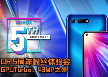 HONOR Malaysia X Wanuxi 举办HONOR 5周年粉丝体验会，出席者将可带回总价值达RM10,000奖品！（点阅文章报名！）