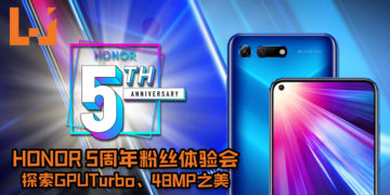 HONOR Malaysia X Wanuxi 举办HONOR 5周年粉丝体验会，出席者将可带回总价值达RM10,000奖品！（点阅文章报名！）
