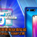HONOR Malaysia X Wanuxi 举办HONOR 5周年粉丝体验会，出席者将可带回总价值达RM10,000奖品！（点阅文章报名！）