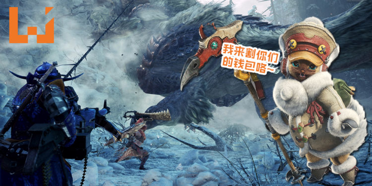 CAPCOM公关代表人说《MHW: Iceborne》游戏规模堪比本体游戏！艾露猫还趁机出来吸金推出Iceborne超萌模型！