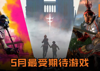 Wanuxi盘点2019年5月最期待游戏！《Rage 2》和《Total War: Three Kingdoms》正式登场！