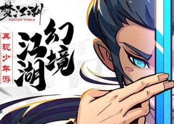 武侠类手游《少年梦江湖》登新马地区Android和iOS平台！体验刺激的Roguelike多种结局冒险之旅！