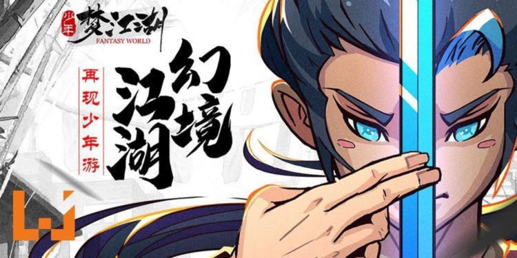 武侠类手游《少年梦江湖》登新马地区Android和iOS平台！体验刺激的Roguelike多种结局冒险之旅！