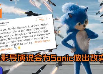 《Sonic The Hedgehog》电影导演说会为Sonic人体比例做出改变！Sonic画家表示他很担心！