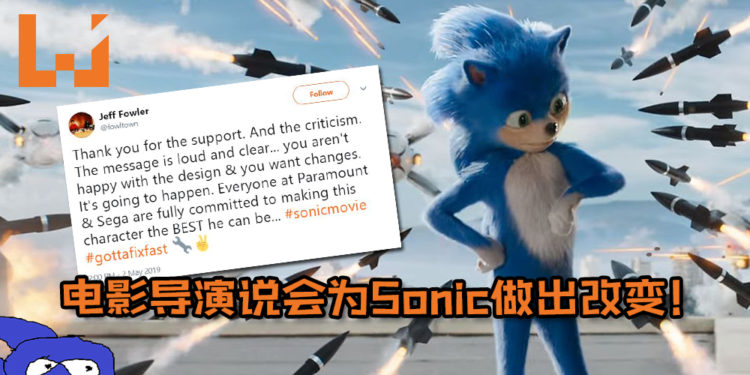 《Sonic The Hedgehog》电影导演说会为Sonic人体比例做出改变！Sonic画家表示他很担心！