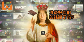 Steam Summer Sale 2019促销日期遭曝光！错过日期就要等年尾咯~
