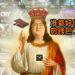 Steam Summer Sale 2019促销日期遭曝光！错过日期就要等年尾咯~