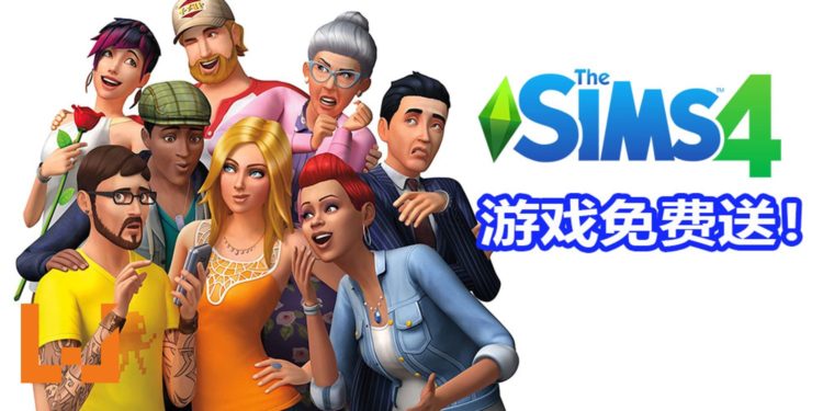 Origin平台免费喜加一！官方限时免费送《The Sims 4》和Holiday Celebration DLC！