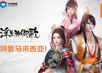 玩友时代最新养成游戏大作《浮生为卿歌》即将登马来西亚！唯美古风浪漫人生等你穿越而来！