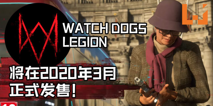 【E3 2019】Ubisoft在E3直播公布《Watch Dogs Legion》游玩影片！上NPC身、短暂隐形、各种技能不在话下！