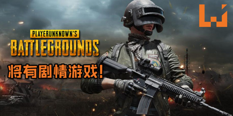 Sledgehammer Games合伙人开启全新工作室!首款游戏就将与PUBG Corp推出全新的《PUBG》剧情游戏!