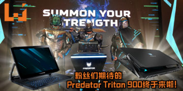 粉丝们期待的Predator Triton 900终于来啦！超帅气笔电支持4种模式满足玩家的各种需求！Predator Triton 900也将浴火重生！