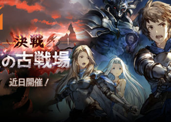 日本网友《Granblue Fantasy》因肝游戏过度忽略妻子而遭“休夫”！警告网友千万别跟他一样！