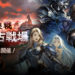 日本网友《Granblue Fantasy》因肝游戏过度忽略妻子而遭“休夫”！警告网友千万别跟他一样！