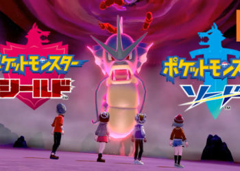 《Pokemon Sword & Shield》将在11月15日全球同步发售！玩家还可以4人连线游玩捕抓极巨化Pokemon！