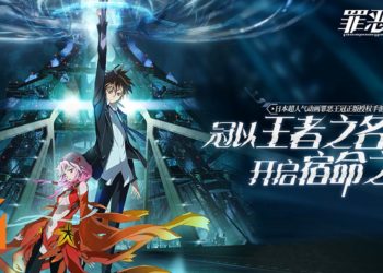 动作手游《罪恶王冠》正式登陆Android和iOS平台！赶快聚集你的王之力，以朋友为武器进行战斗吧！