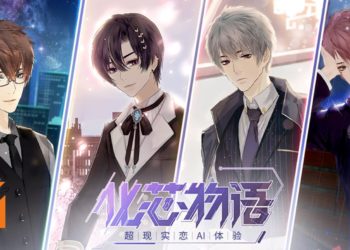 《化芯物语》正式登陆Android和iOS平台！来享受一场跨次元甜蜜怦然“芯”动的恋爱吧！