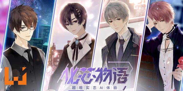 《化芯物语》正式登陆Android和iOS平台!来享受一场跨次元甜蜜怦然“芯”动的恋爱吧!