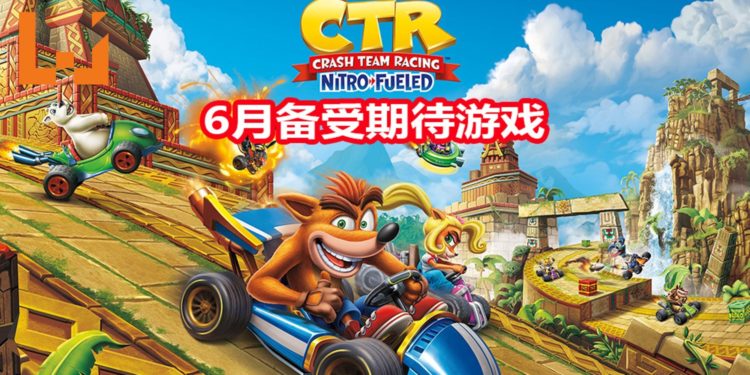 Wanuxi盘点2019年6月最期待游戏！《Octopath Traveler》PC版和《Crash Team Racing Nitro-Fueled》登场！