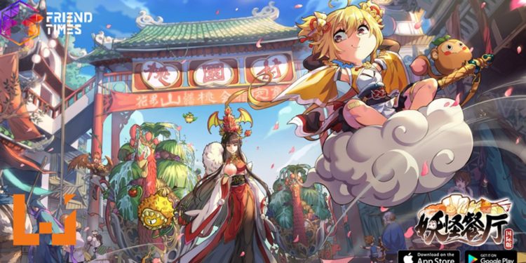 《妖怪餐厅》国际版手游已经在马来西亚的Android和iOS平台开始营业！快来开始奇幻的美食冒险之旅吧！