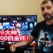 最强游戏“肝帝”Hakoom大神再打破白金游戏记录！Hakoom的PlayStation白金成就正式突破2,000白金杯！