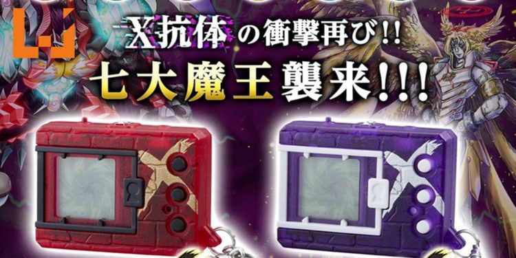 Bandai宣布将在6月26日开放Digital Monster X Version 2暴龙机预购！能培养拥有X抗体形态的究极魔兽和光明兽！