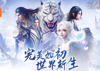 十三年情怀再现！由Efun代理《完美世界》手游新马版即将上线，立即预约送海量福利！