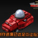 官方首次公布《Command & Conquer: Red Alert》重制版磁暴坦克设计图！游戏制作进度已达足以让玩家游玩！